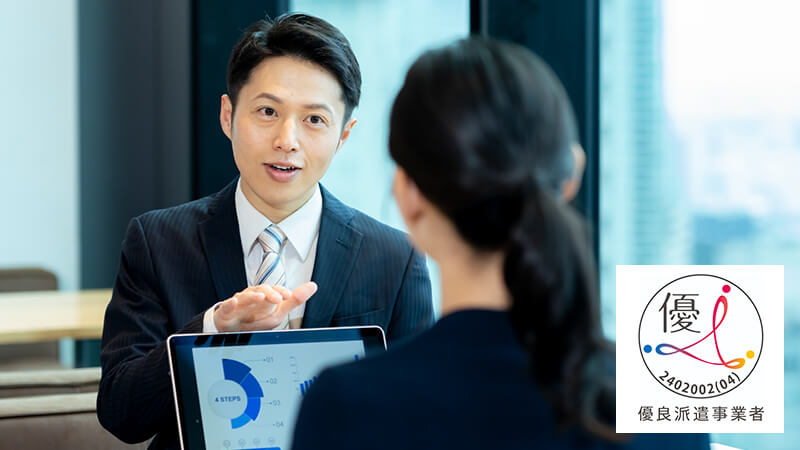 広島県の人材派遣なら日本リックにお任せください