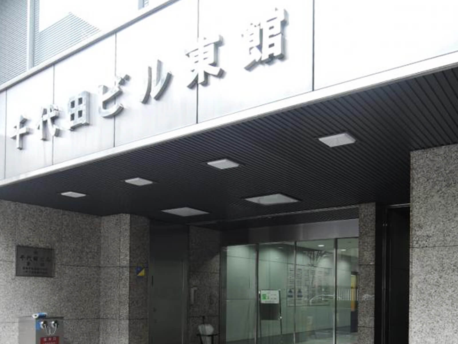日本リック_大阪オフィス