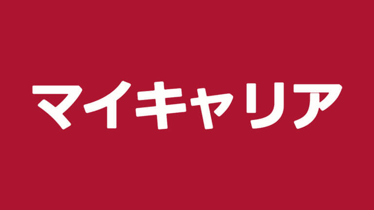 マイキャリア_日本リックの求人検索サイト